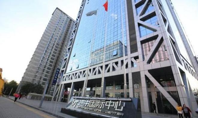 通用国际中心，写字楼直租招商部010-58674996